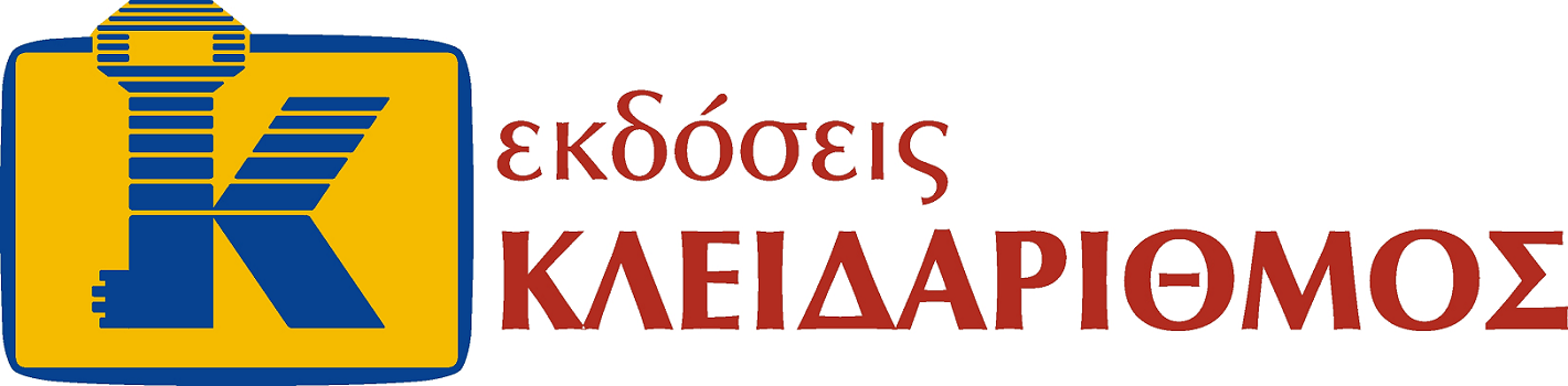 Klidarithmos